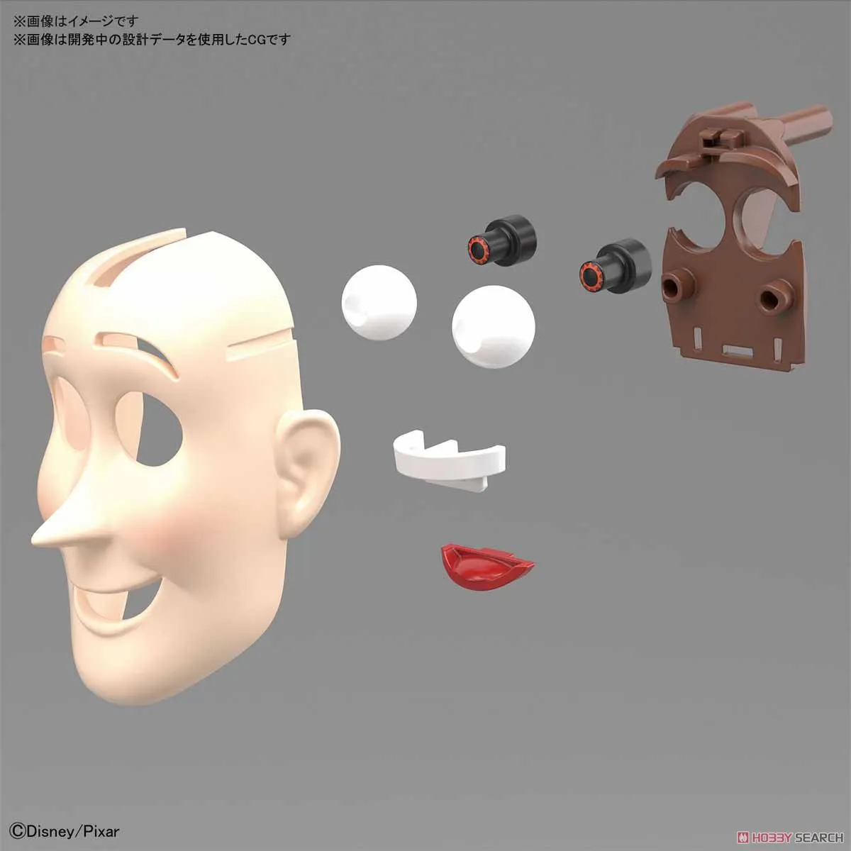 Bandai Figure-rise Toy Story 4 Woody (Plastic Model)