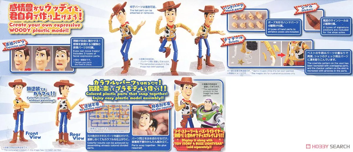 Bandai Figure-rise Toy Story 4 Woody (Plastic Model)